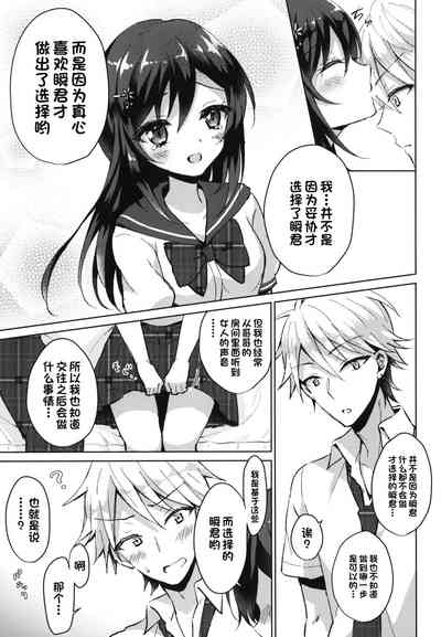 第23页图