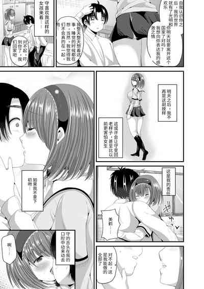 第7页图