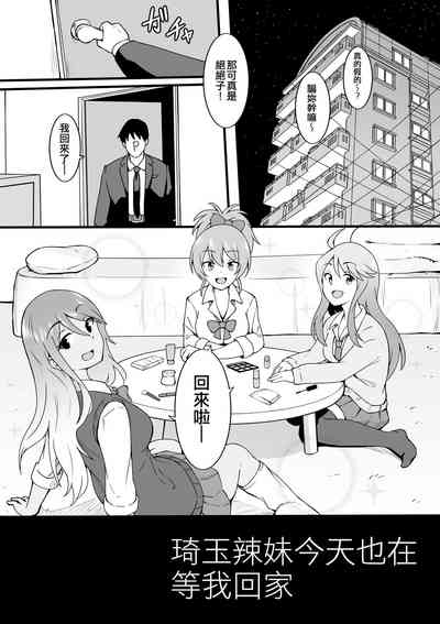 第83頁圖