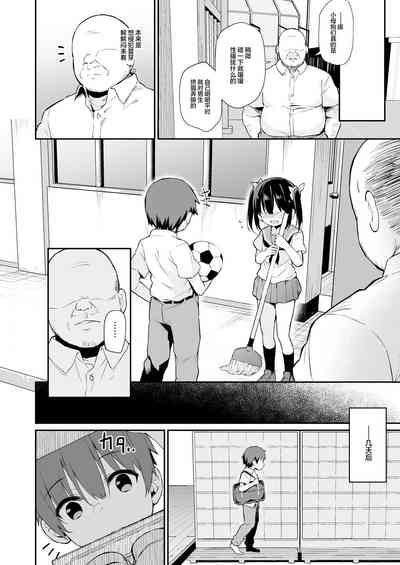 第3頁圖