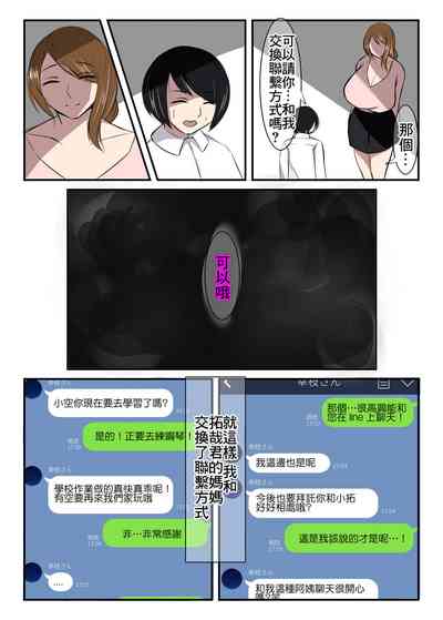 第7頁圖