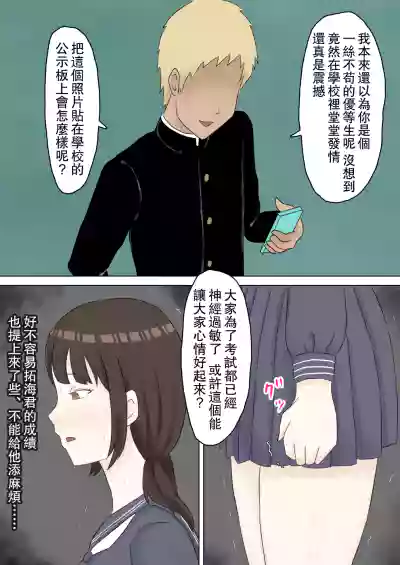 第11页图