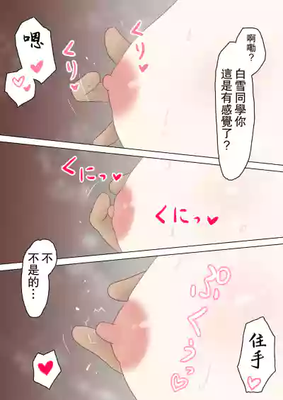 第15页图