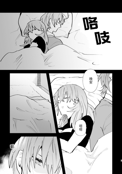 第7頁圖