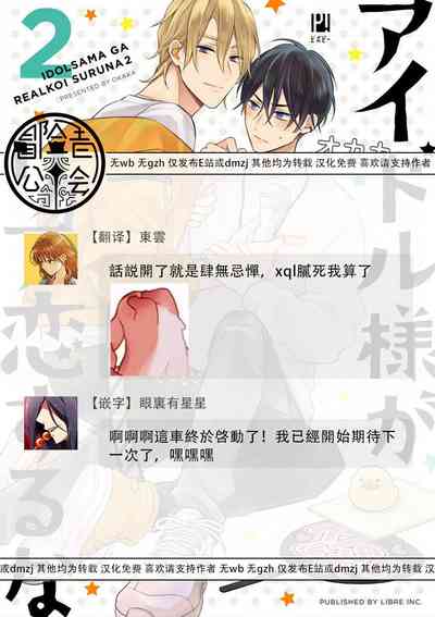 第23页图
