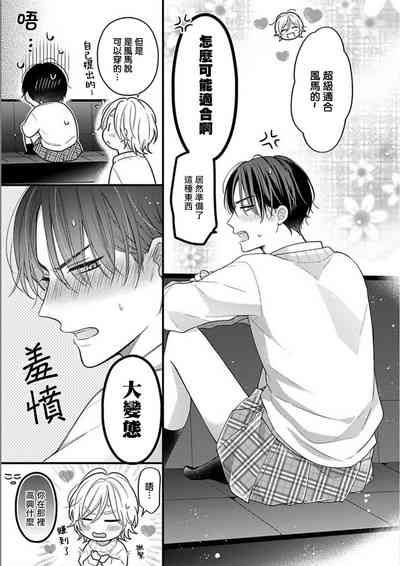 第7页图