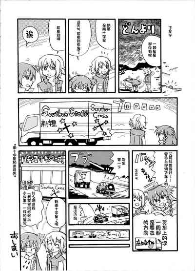 第19页图