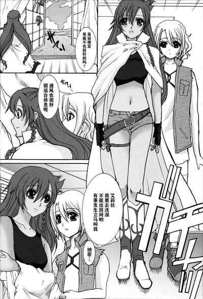 第3页图