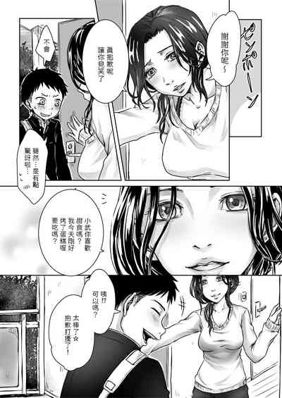 第7頁圖