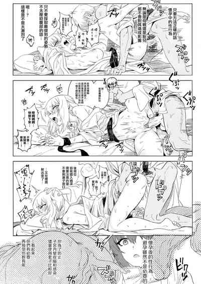 第111頁圖