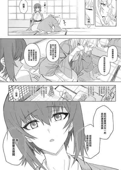 第119頁圖