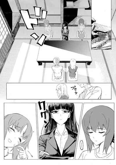 第87頁圖