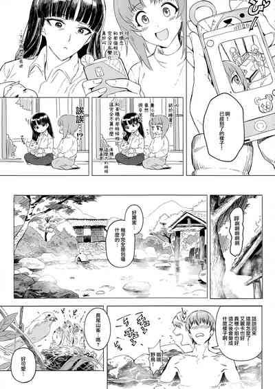 第91頁圖