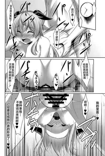 第23頁圖