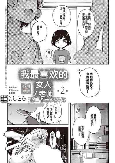 第39页图