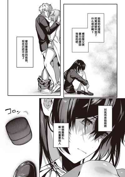 第51页图