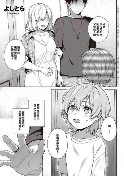 第71页图