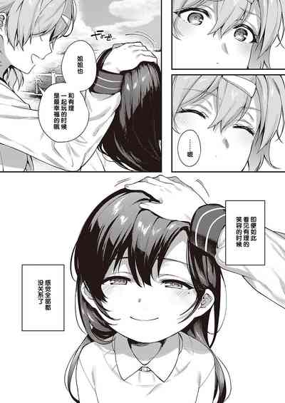 第79页图