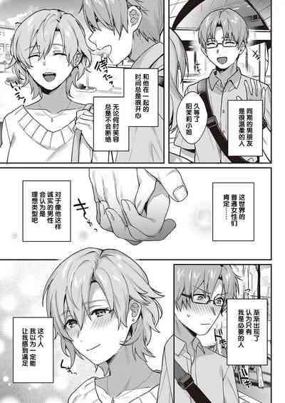 第87页图