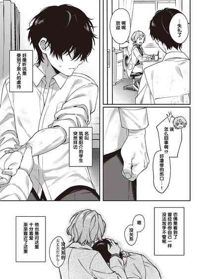 第91页图