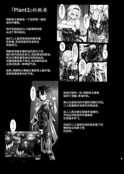 第67頁圖