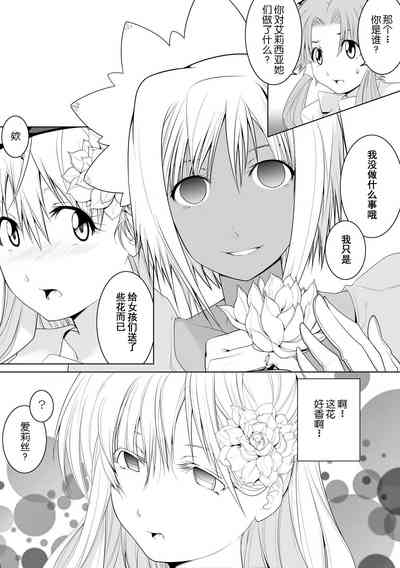 第15页图