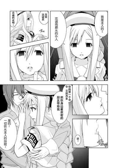 第3页图
