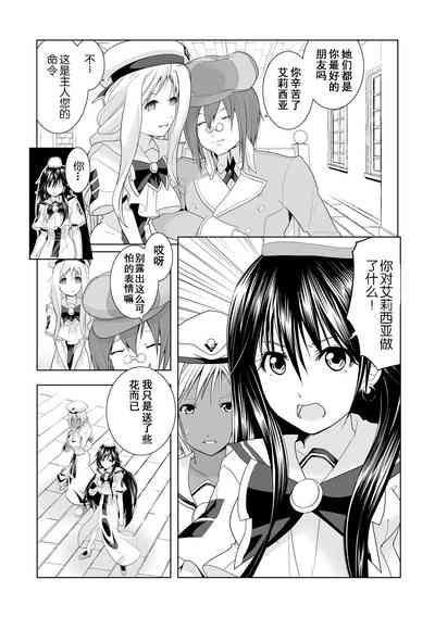 第7页图