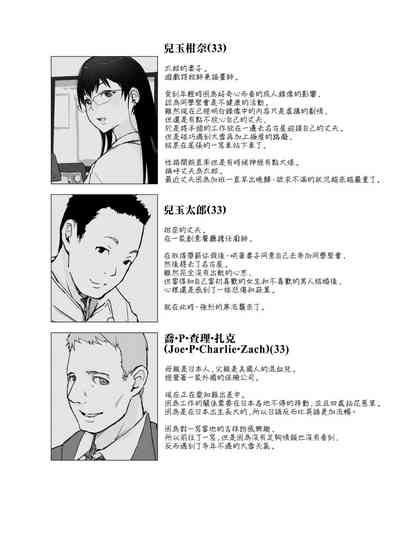 第3页图