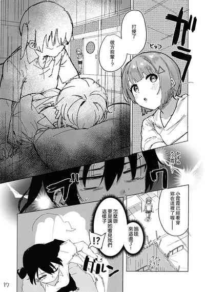 第19页图