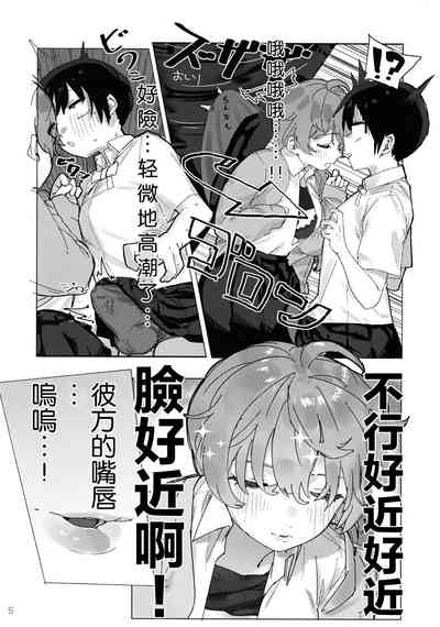 第7页图