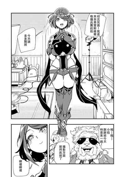 第3頁圖