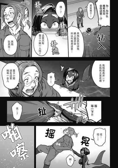 第7页图