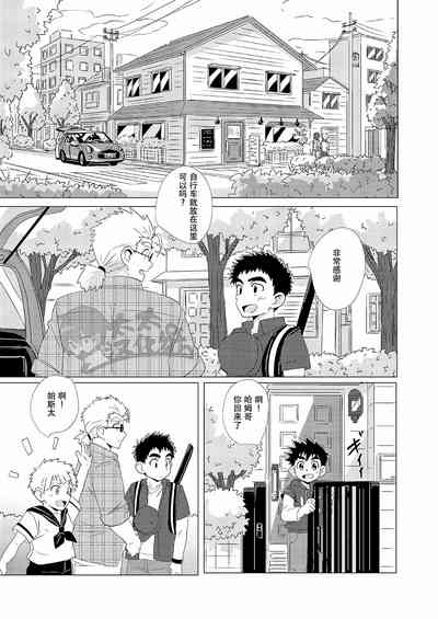 第7頁圖