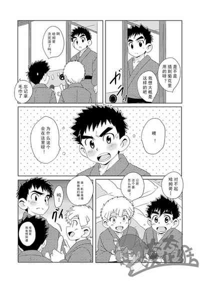 第15頁圖