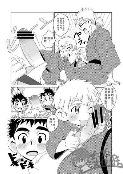 第19頁圖