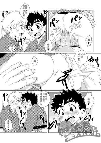 第23頁圖