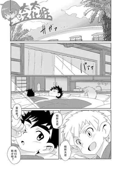 第31頁圖