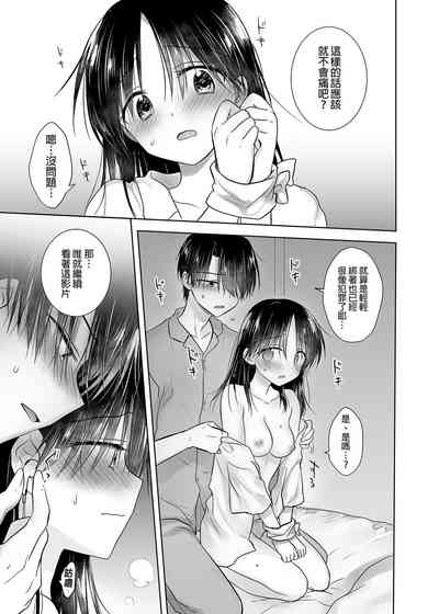 第19頁圖