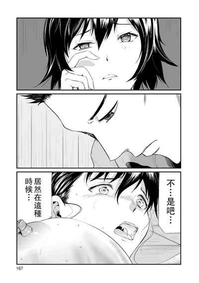 第167頁圖