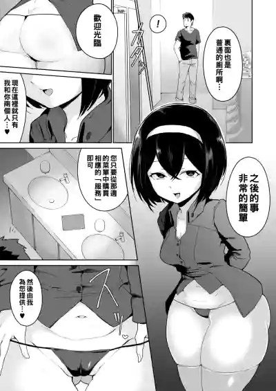 第3页图