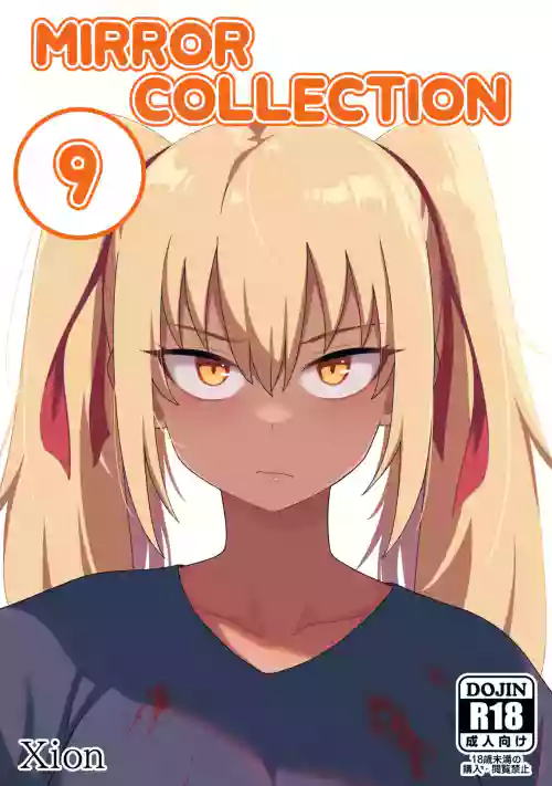 ミラーコレクション 9图