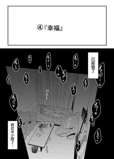 第55頁圖
