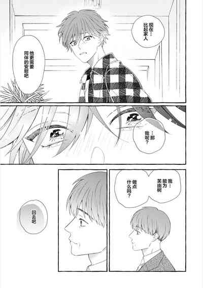 第147頁圖