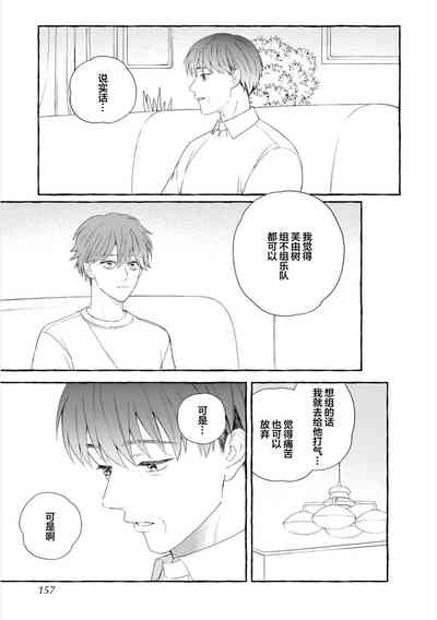 第155頁圖