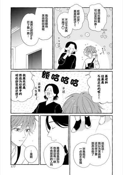 第175頁圖