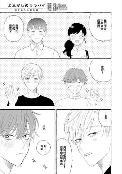 第203頁圖