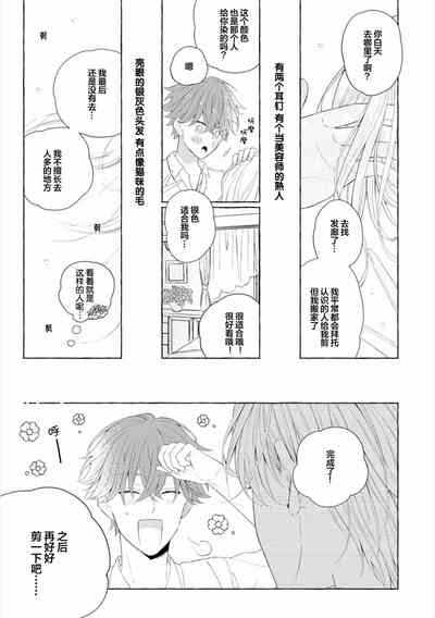 第35頁圖