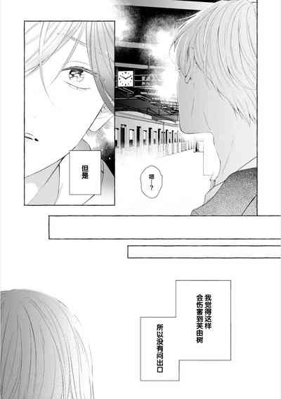 第63頁圖