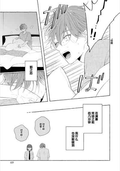 第67頁圖